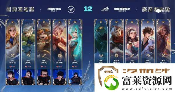 RW侠10辣辣队书源李白棋差一招RW侠持续进攻先下一城