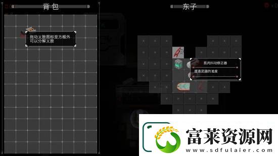 挺进地牢+背包乱斗！Steam肉鸽新游义体伞兵