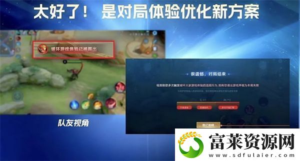 王者荣耀s38赛季更新前瞻