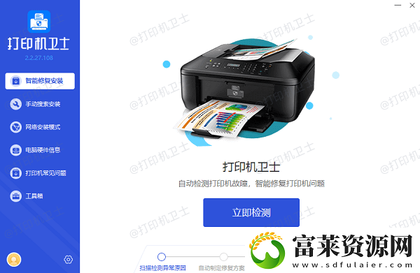 兄弟打印机连不上wifi怎么办