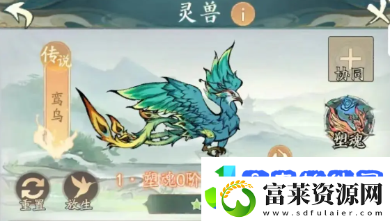 寻道大千最终减伤怎么堆