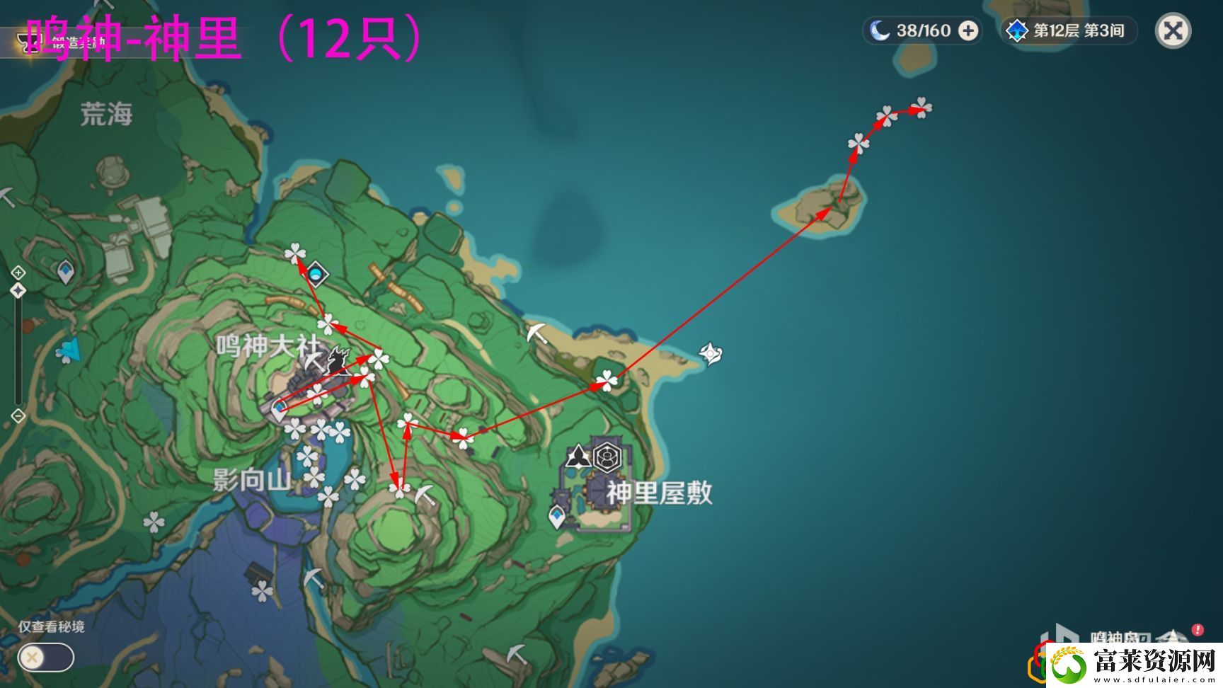 原神鬼兜虫在哪抓