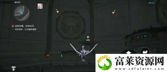 2.4验证身份打开幽狱通路通关方法