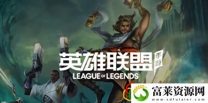 英雄联盟手游海克斯大劫案怎么玩