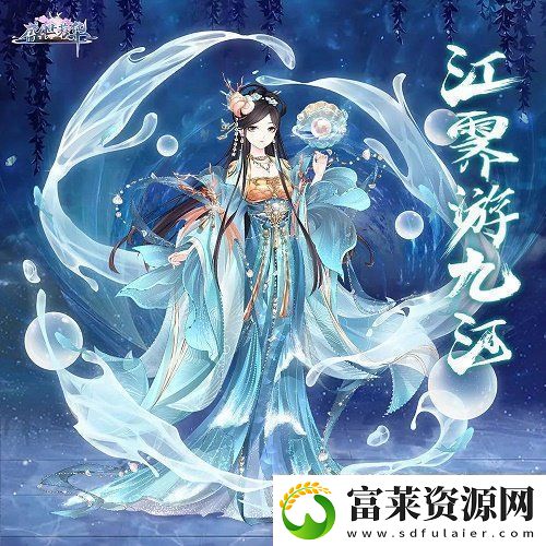 盛世芳华丹寇坊玉笋纤红活动攻略