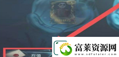第五人格12888碎片免费领取怎么领取
