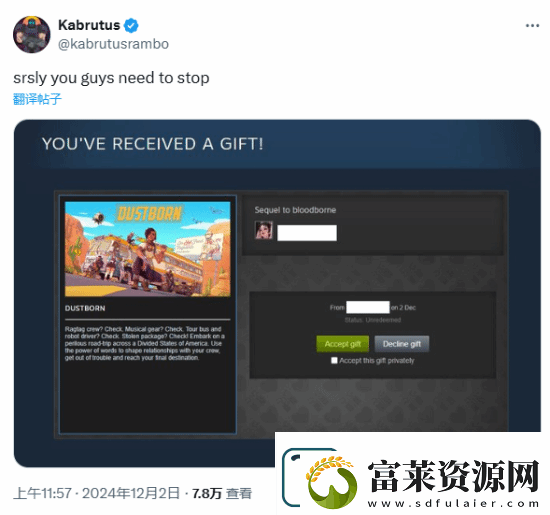 反DEI大佬收到玩家赠送的尘路之旅
