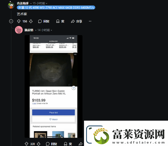 玩家晒“包浆”鼠标垫引热议