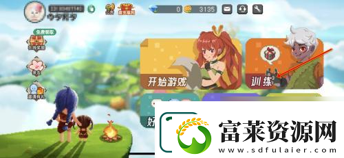 像素生存挑战怎么进入