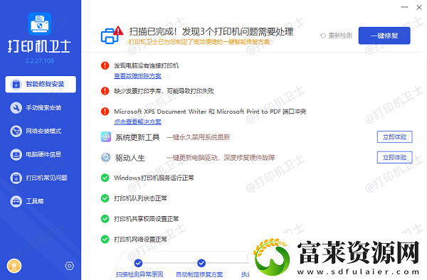 兄弟打印机连不上wifi怎么办