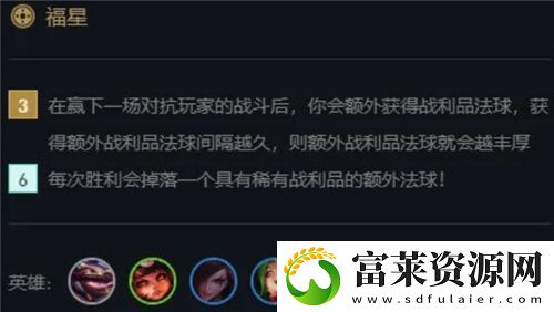 s4最强福星刺客阵容上分攻略