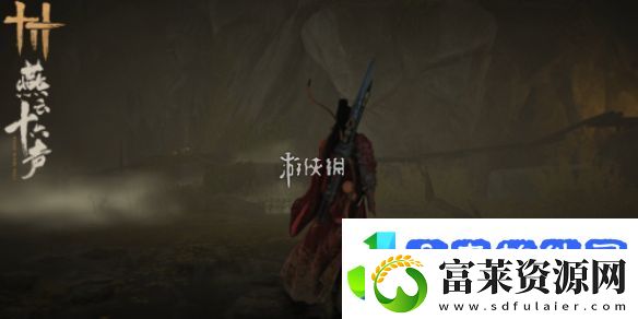 燕云十六声开封东郊宝箱在哪