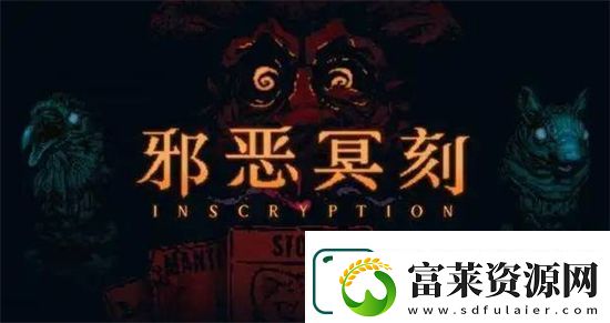 邪恶冥刻无尽模式怎么设置呢