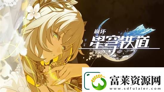 回到人间的星期日
