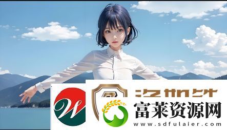如何找到免费的高清中文资源平台