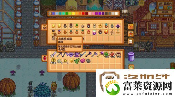 星露谷物语点唱机戒指怎么获取