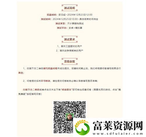 SLG里的又一匹黑马