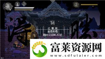 魔界战记1中boss的挑战与策略
