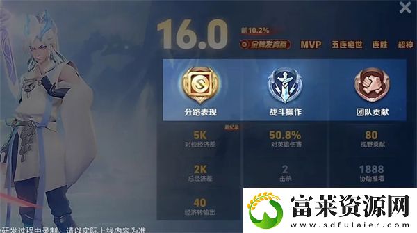 王者荣耀s38赛季更新前瞻