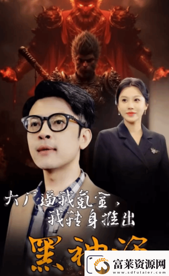 逆天短剧惊现网路