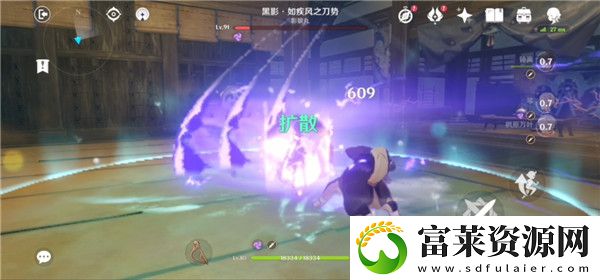 原神黑影如疾风之刀势怎么打