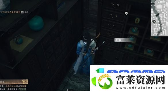 燕云十六声开封东郊宝箱在哪