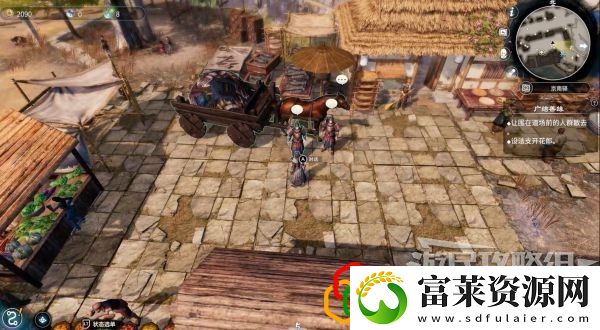 天命奇御2广结善缘、一拳定江山支线任务怎么做