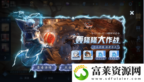 王者荣耀轰隆隆大作战预约奖励怎么领取