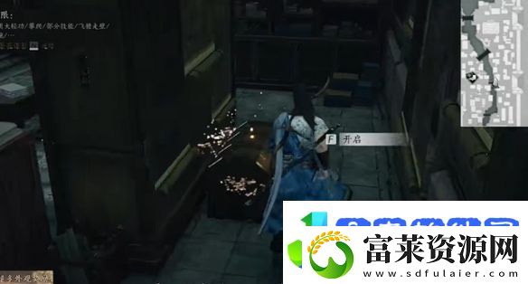燕云十六声开封东郊宝箱在哪
