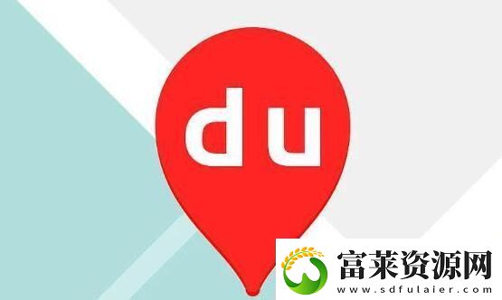 百度地图怎么设置横屏模式