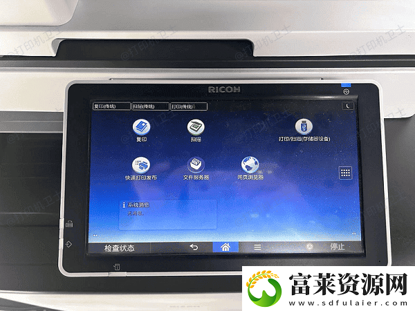 兄弟打印机连不上wifi怎么办