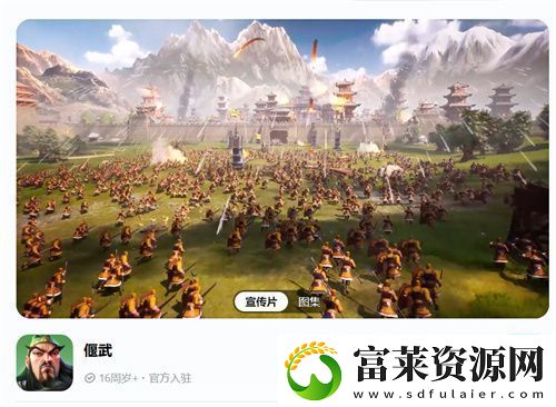 SLG里的又一匹黑马