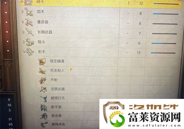 天国拯救2前期快速赚钱方法