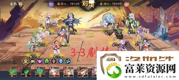 双生幻想镜像黑兔第三章攻略