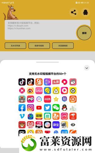 成品短视频app怎么样