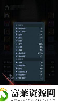 地下城与勇士