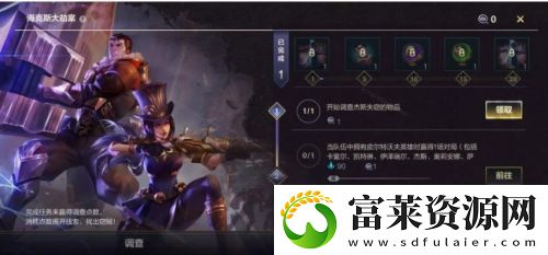 英雄联盟手游海克斯大劫案怎么玩