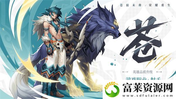 王者荣耀s38赛季更新前瞻