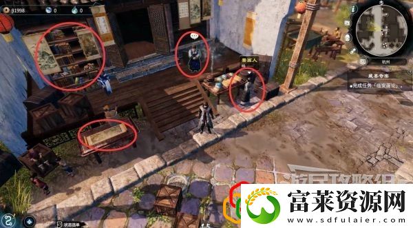 天命奇御2藏墨奇案支线任务怎么做
