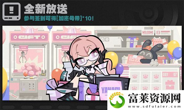 绝区零12月活动日历