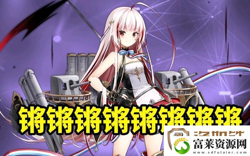 引人关注铜铜铜锵锵锵锵锵