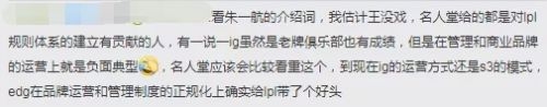 LPL名人堂有哪些候选人