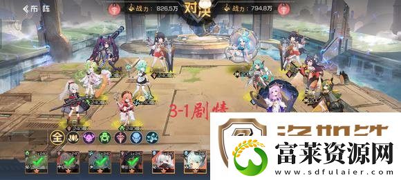 双生幻想镜像黑兔第三章攻略
