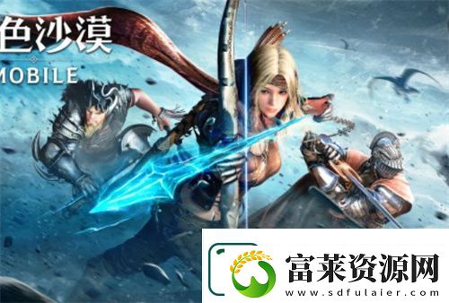 黑色沙漠手游切换职业方法技巧