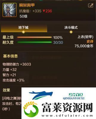 地下城与勇士