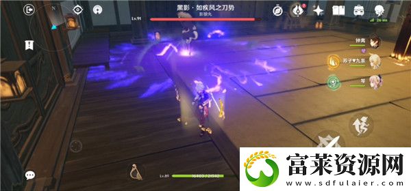 原神黑影如疾风之刀势怎么打