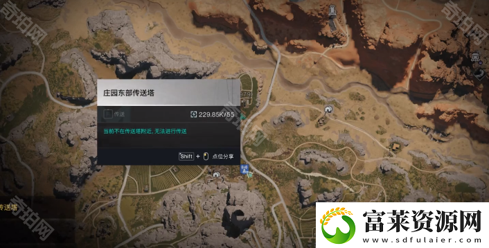 七日世界奇思妙想饮配方在哪七日世界奇思妙想饮食谱获取位置介绍