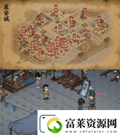 大侠立志传霖安城寻人任务怎么做