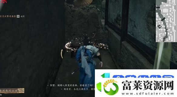 燕云十六声开封东郊宝箱在哪