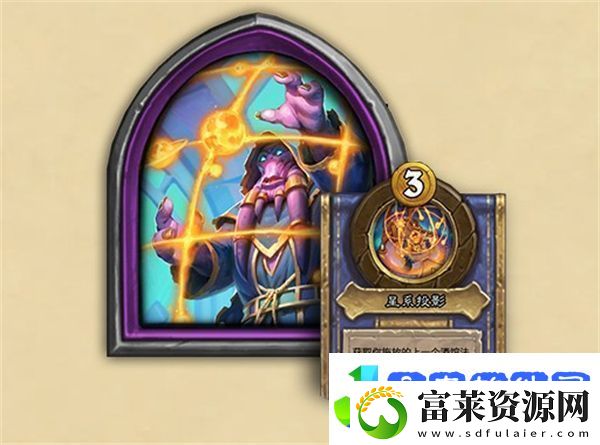 炉石传说酒馆战棋第八赛季什么时候结束